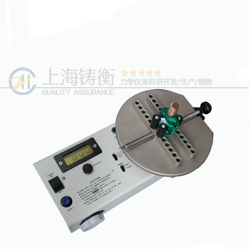 燈頭扭力測試儀