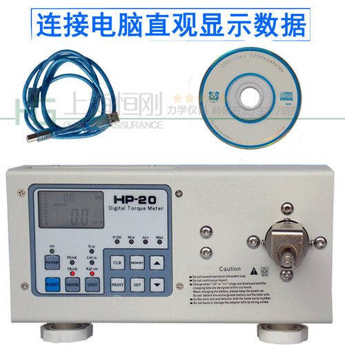 電批扭力檢驗儀