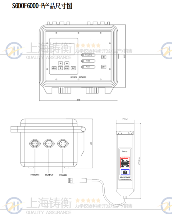SGDOF6000-P明渠超聲波流量計