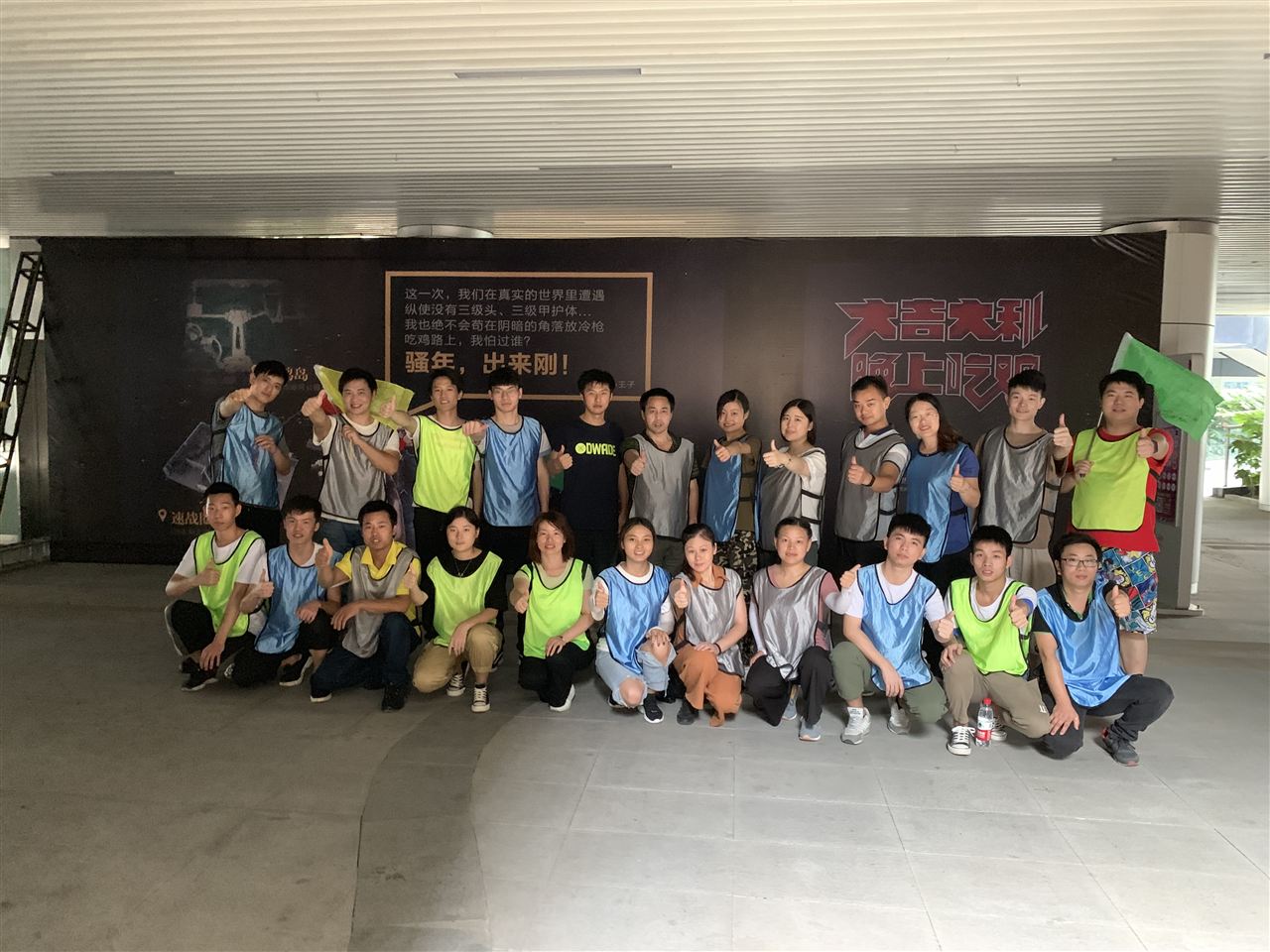 鑄衡拓展集體圖