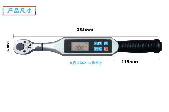 10Nm訂制數(shù)顯扭矩扳手