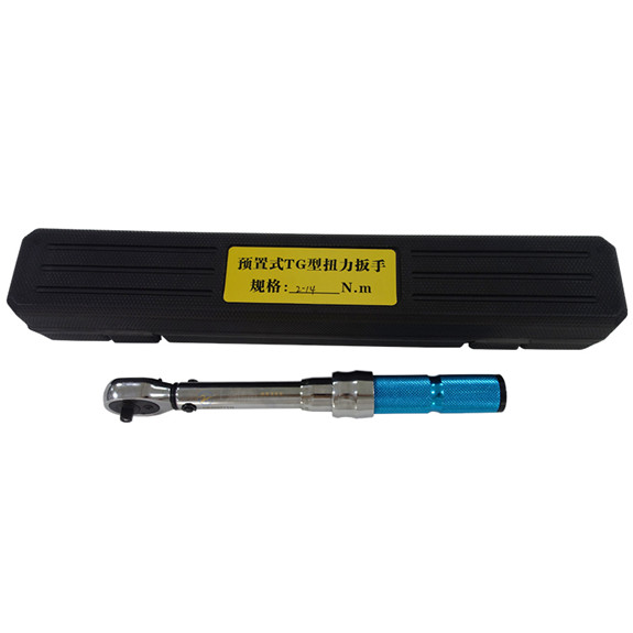 預(yù)置扭力扳手可調(diào)扭矩
