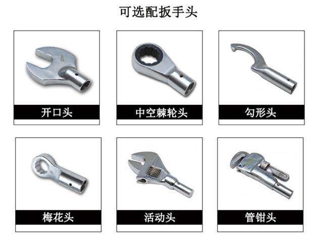 腳手架扣件鎖緊力數(shù)顯測(cè)力扳手