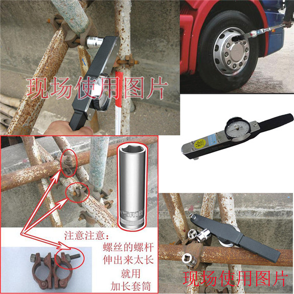 正反雙向緊固螺紋件刻度盤扭力扳手