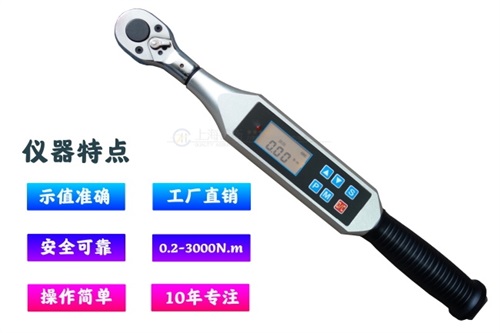 SGSX帶打印追蹤扭矩棘輪頭數字式測力扳手