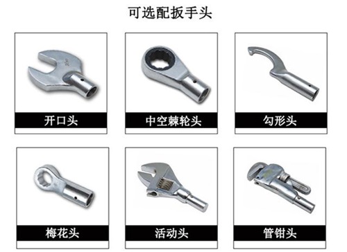 可換梅花頭非標定做350n.m視窗型定扭矩扳手 定值式可調力矩雙向測量扭力扳手