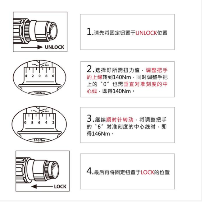 760n.m可換開口頭定值式預置扭力矩扳手