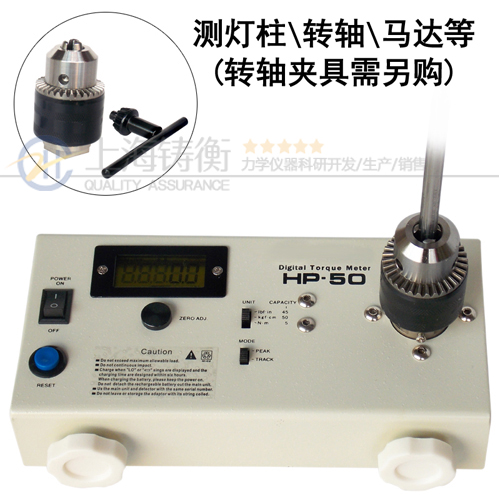 螺紋件扭力批力矩測(cè)量?jī)x