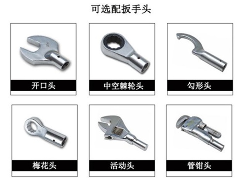 數顯可調式檢測扭力螺栓緊固扳手可換頭部