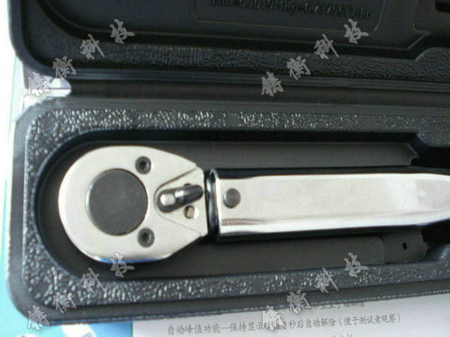 預(yù)置式扭力扳手圖片