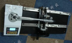 300N.m扭矩扳手檢測儀 300N.m扭矩扳手檢測儀
