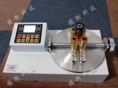 20N.m瓶蓋扭力測試儀 20N.m瓶蓋扭力測試儀