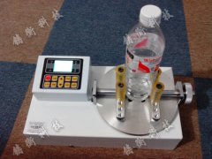 瓶蓋扭力測試儀 瓶蓋扭力測試儀